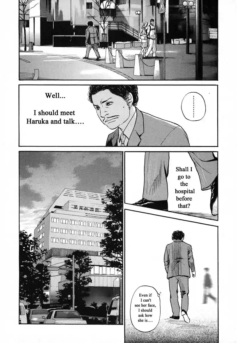 Haruka 17 Chapter 116 19